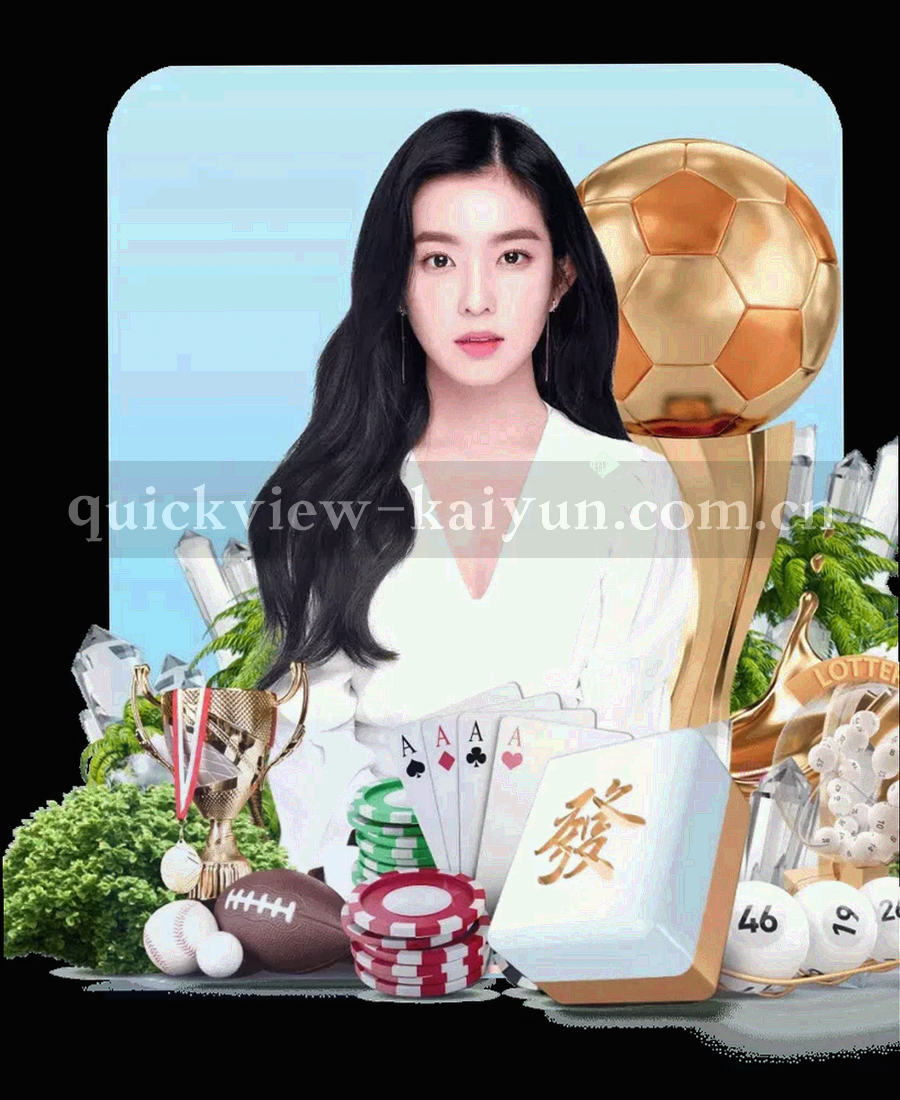 手机屏幕上手机号验证通过提示与附近球局列表的界面示意